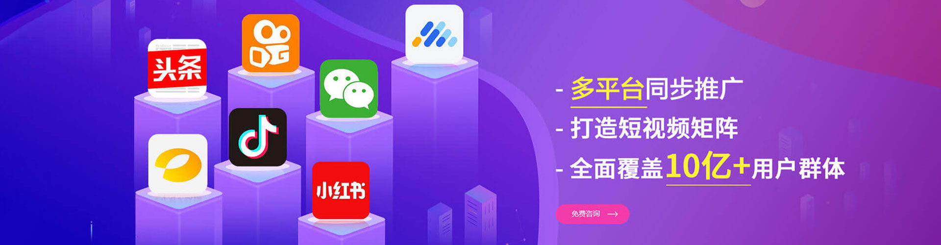 唐河百度怎么推广