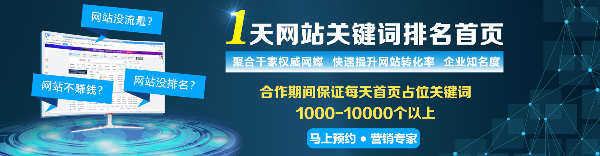 唐河竞价推广开户