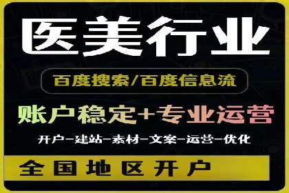 SEM服务公司优化效果案例展示